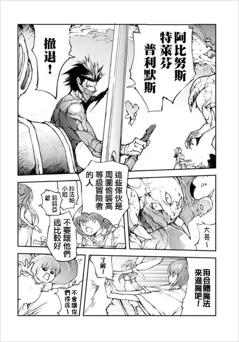 32话 第2页