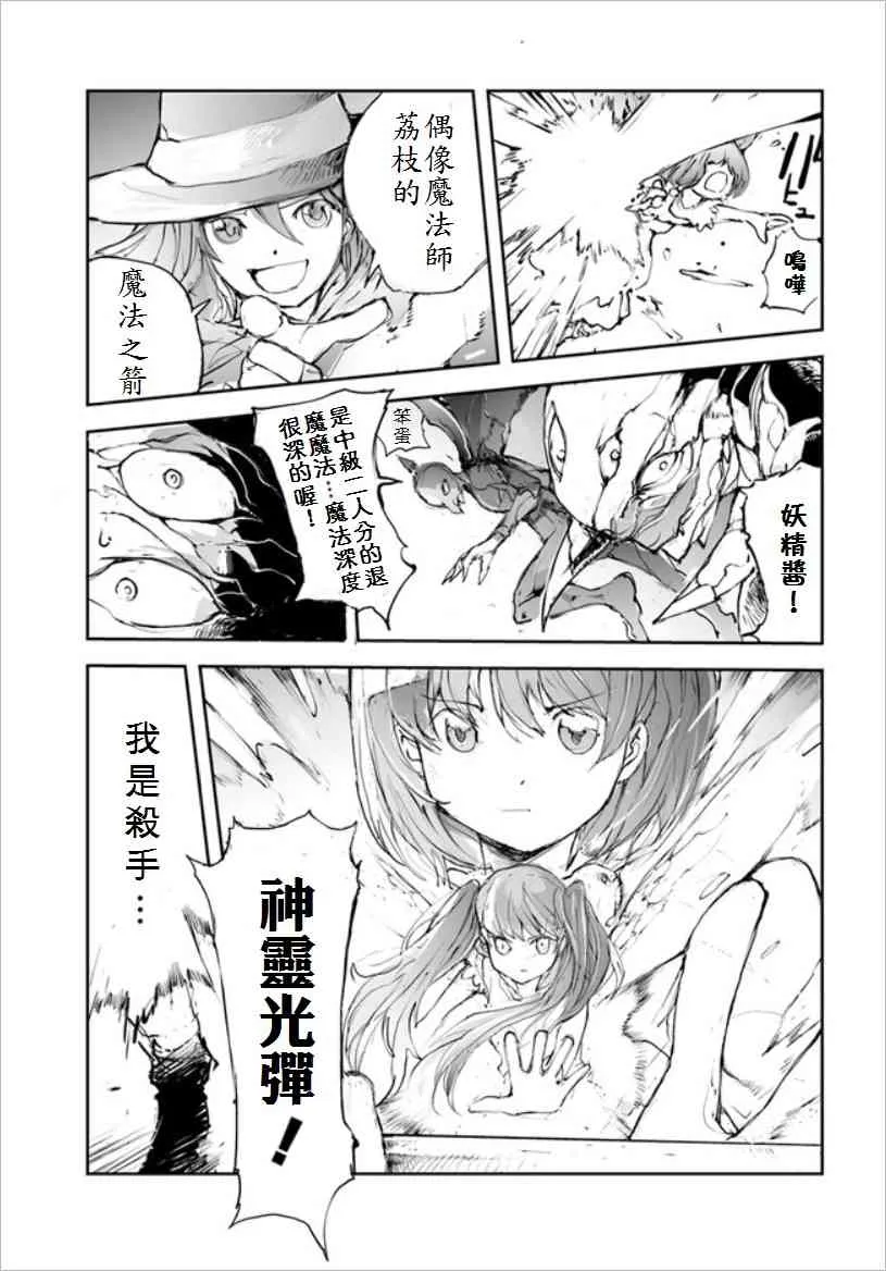 32话 第3页