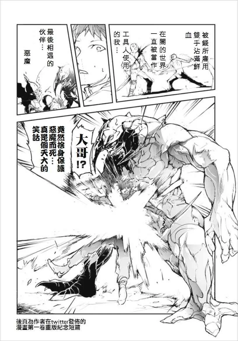 32话 第4页