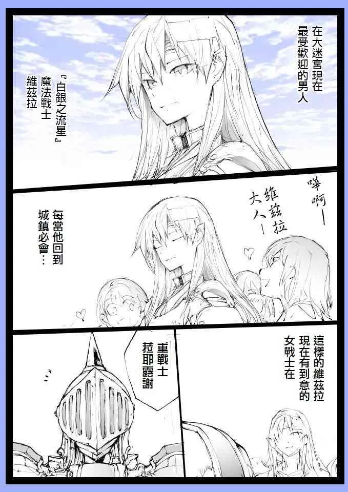 32话 第5页