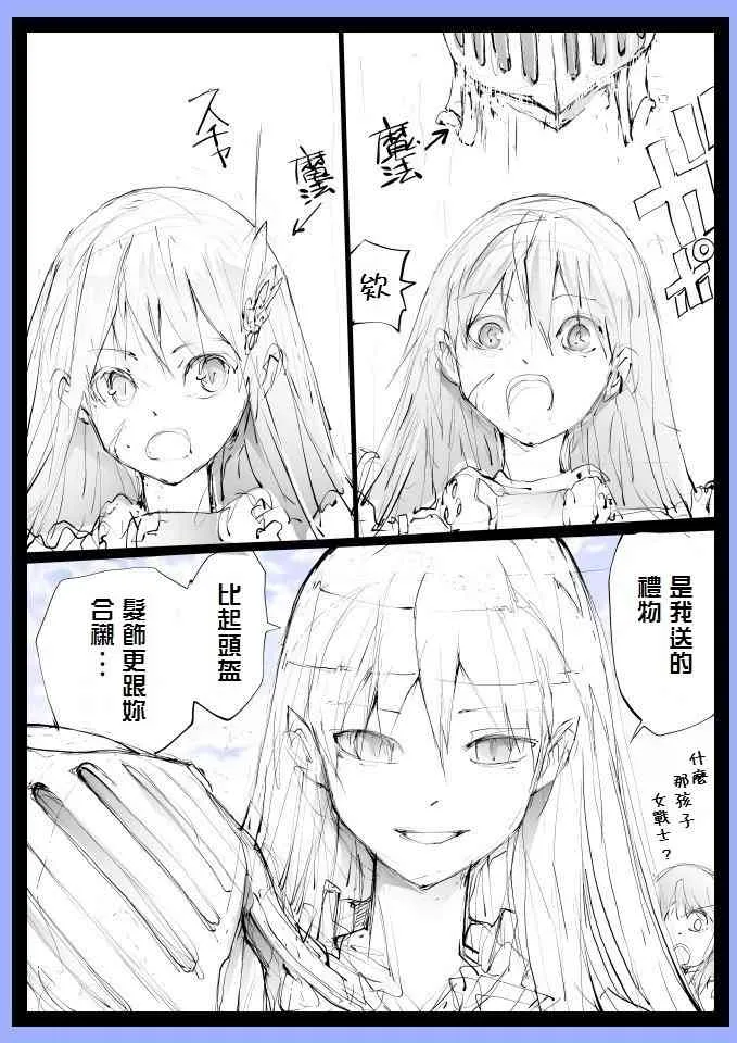 32话 第6页