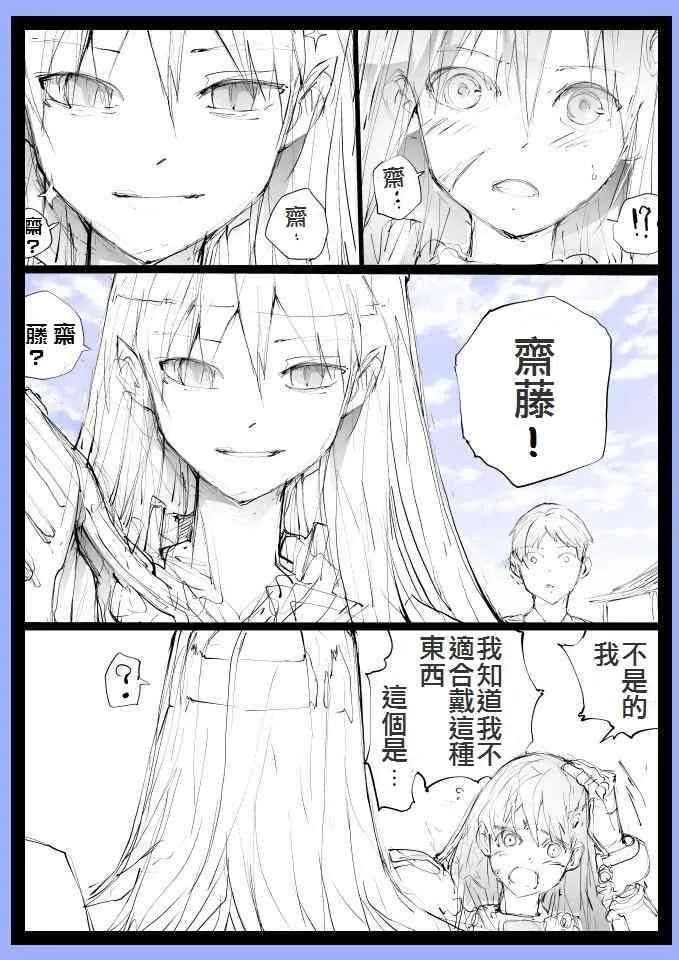 32话 第7页
