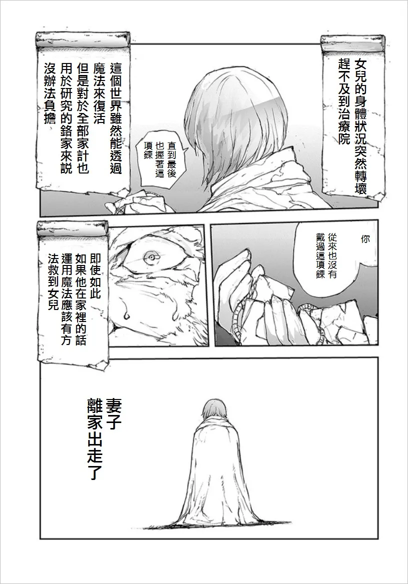 番外10 第3页