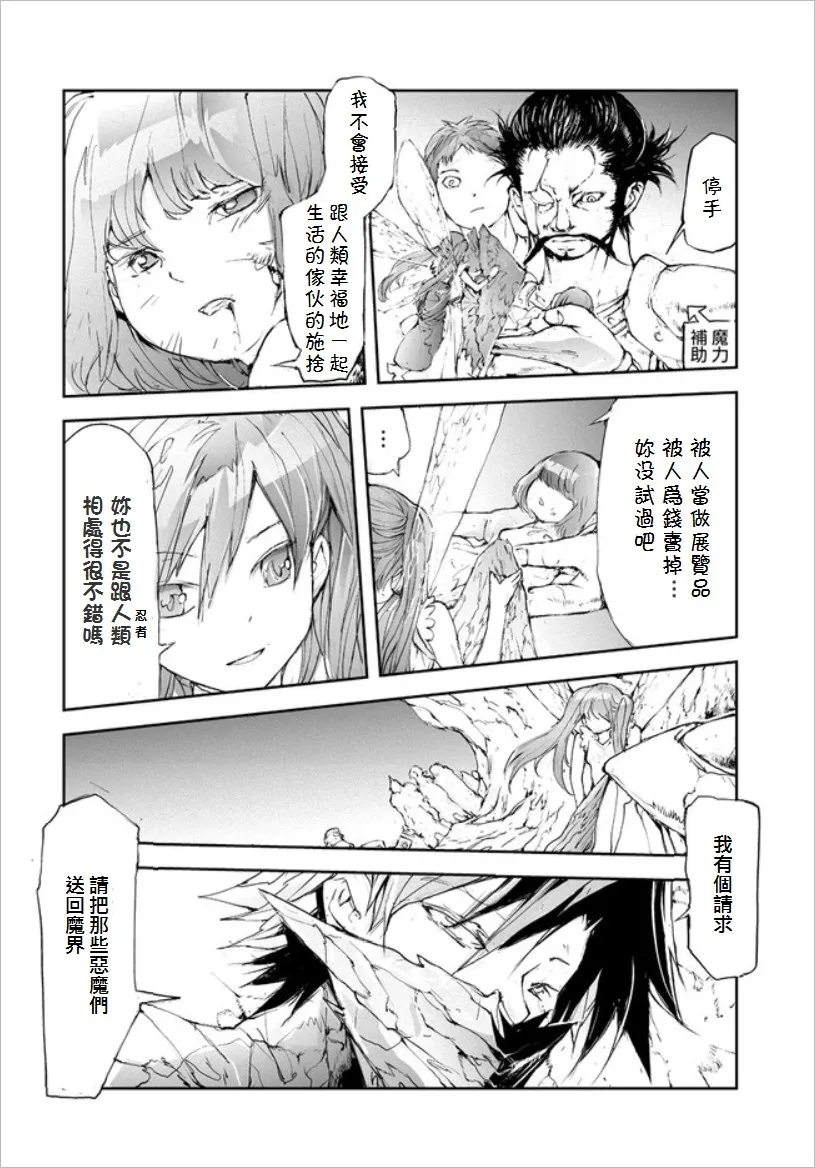 41话 第2页