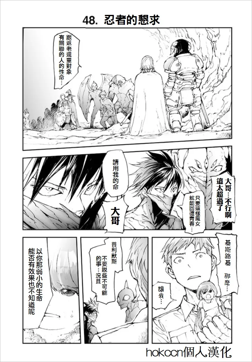 45话 第1页