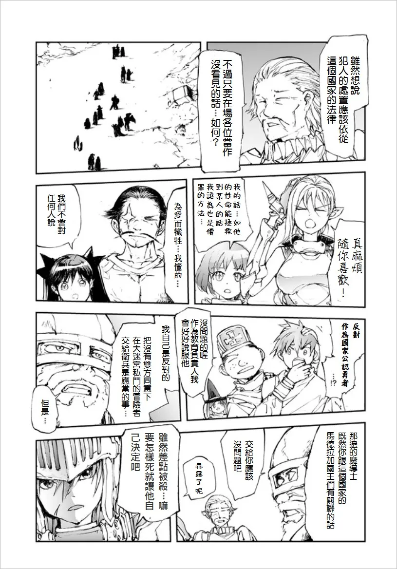 45话 第3页