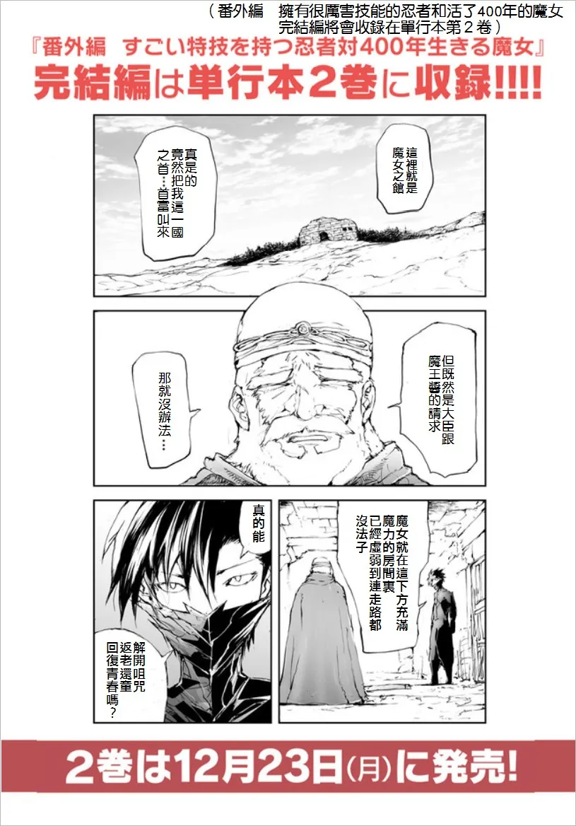 47话 第5页