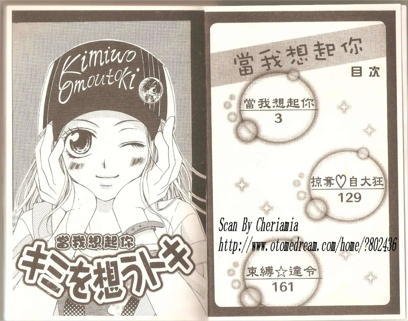 第1卷 第1页