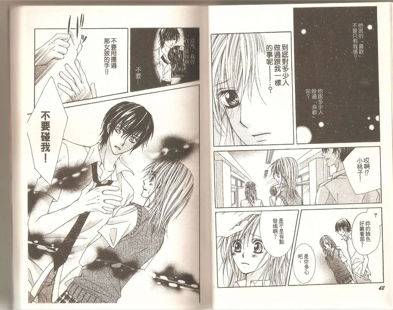 第1卷 第21页