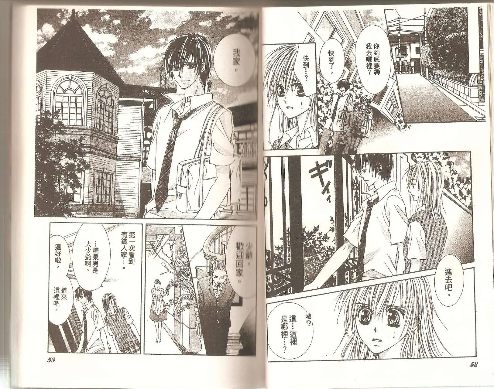 第1卷 第26页