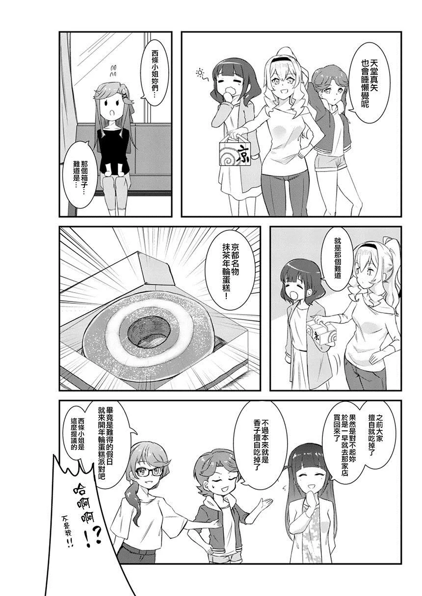 第1话 第34页