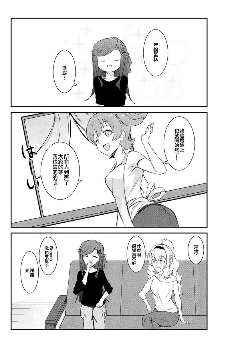 第1话 第35页