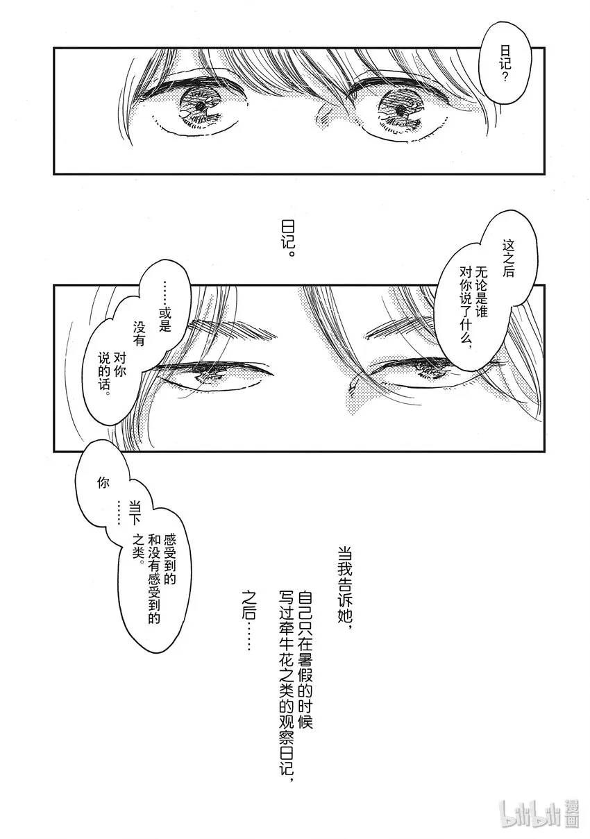 2 第19页