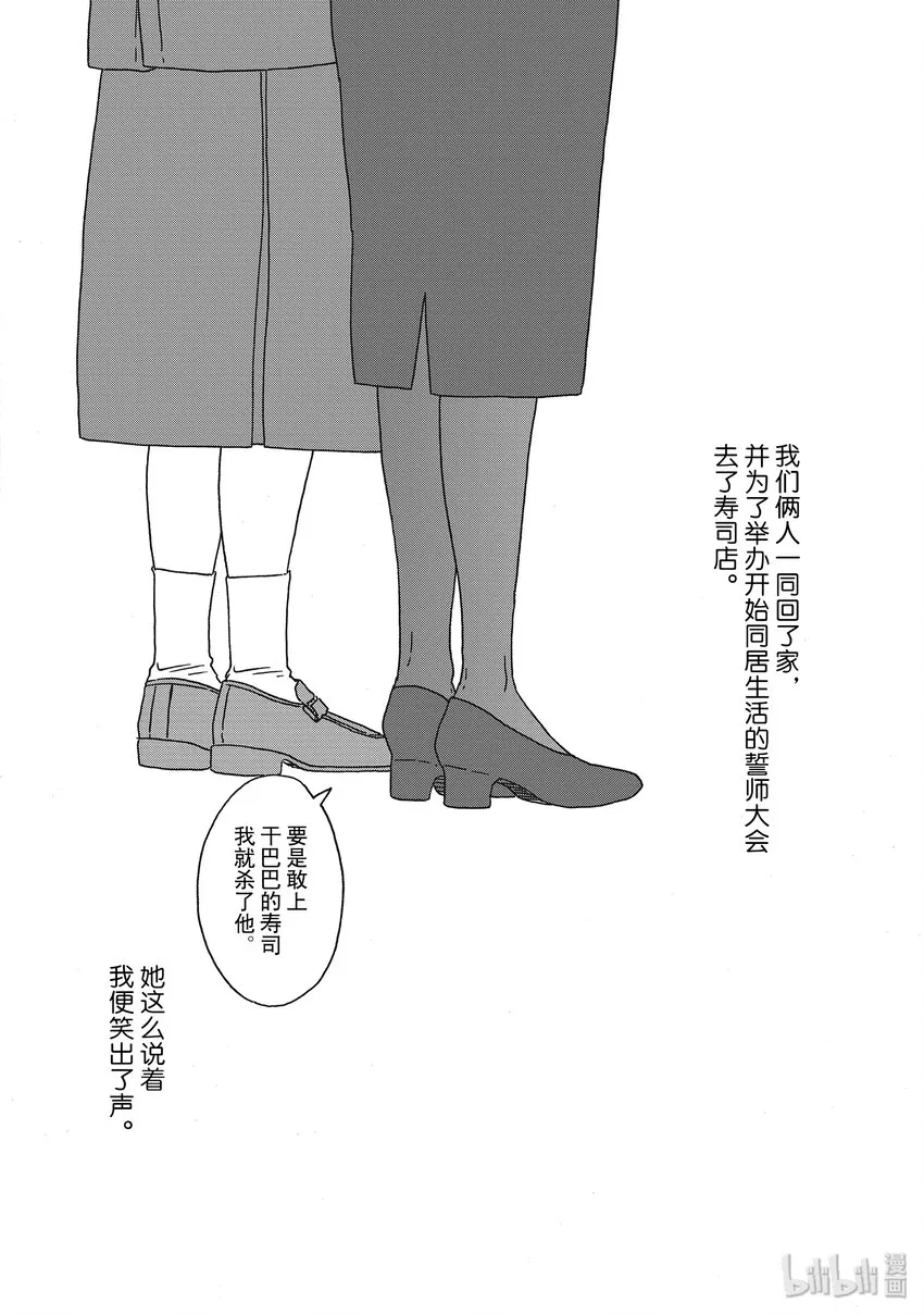 2 第32页