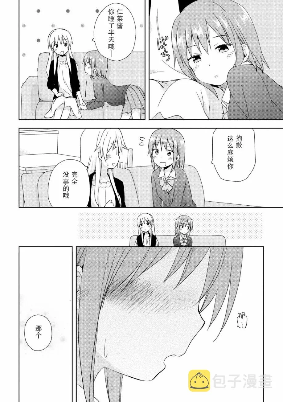 第06话 第16页