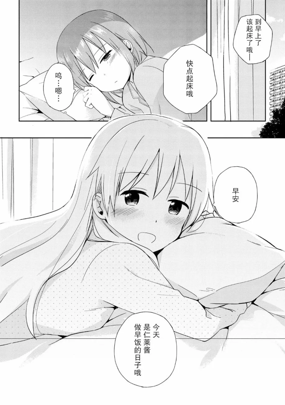第06话 第24页