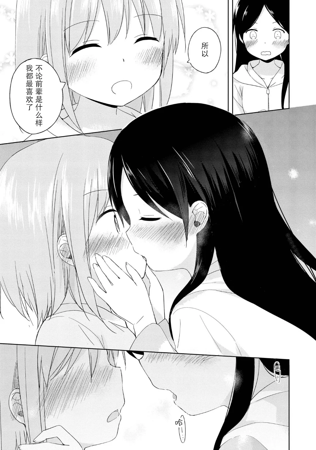 第05话 第21页