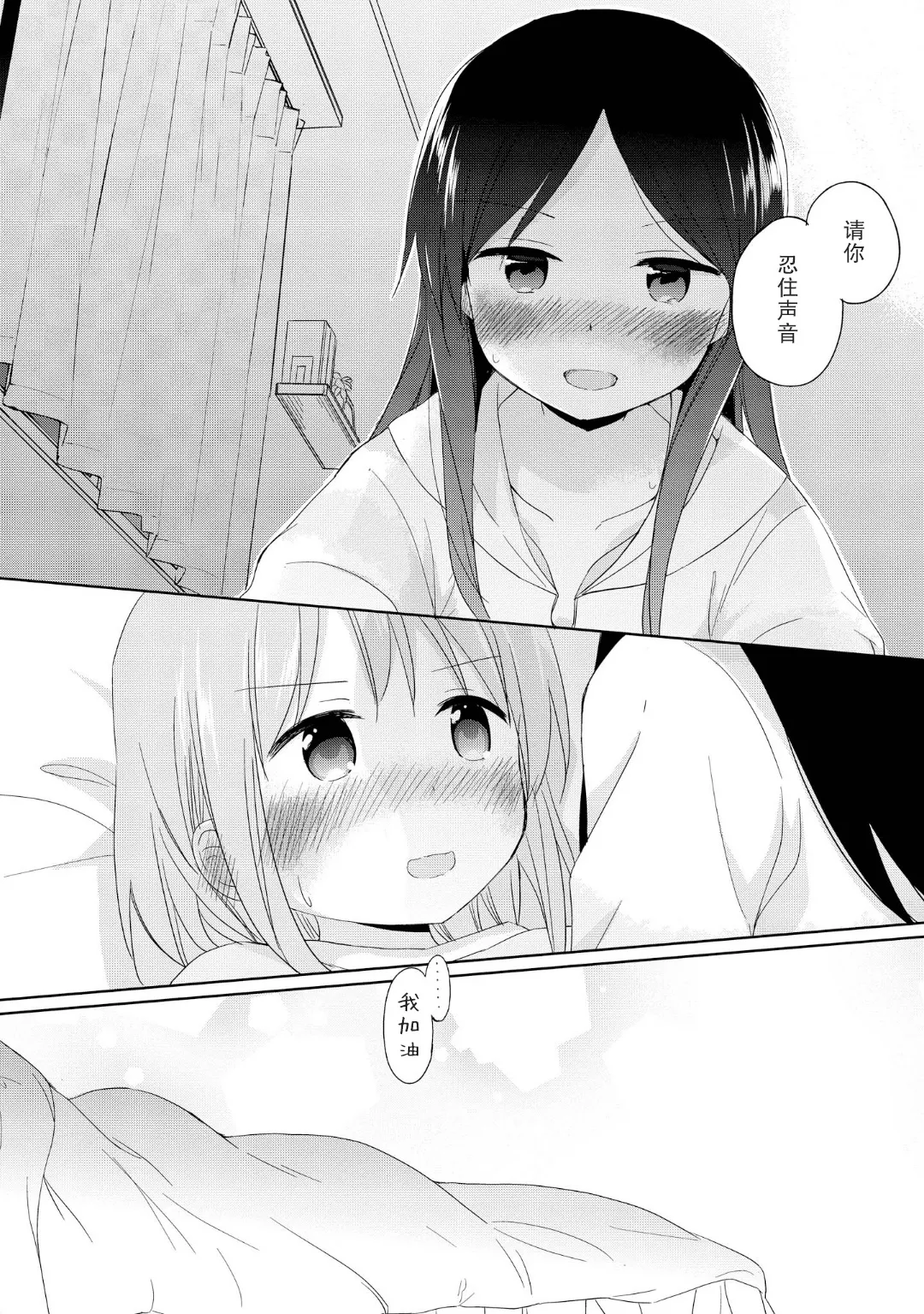 第05话 第24页