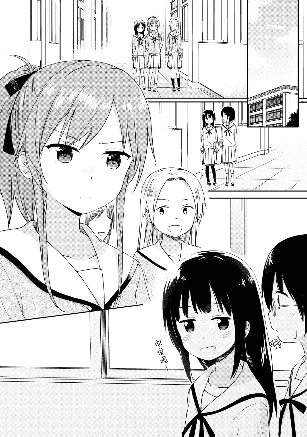 第04话 第1页