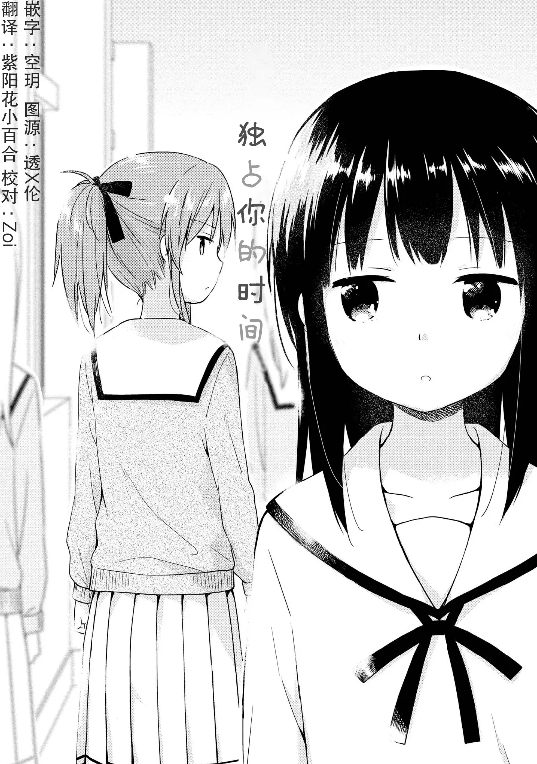 第04话 第2页