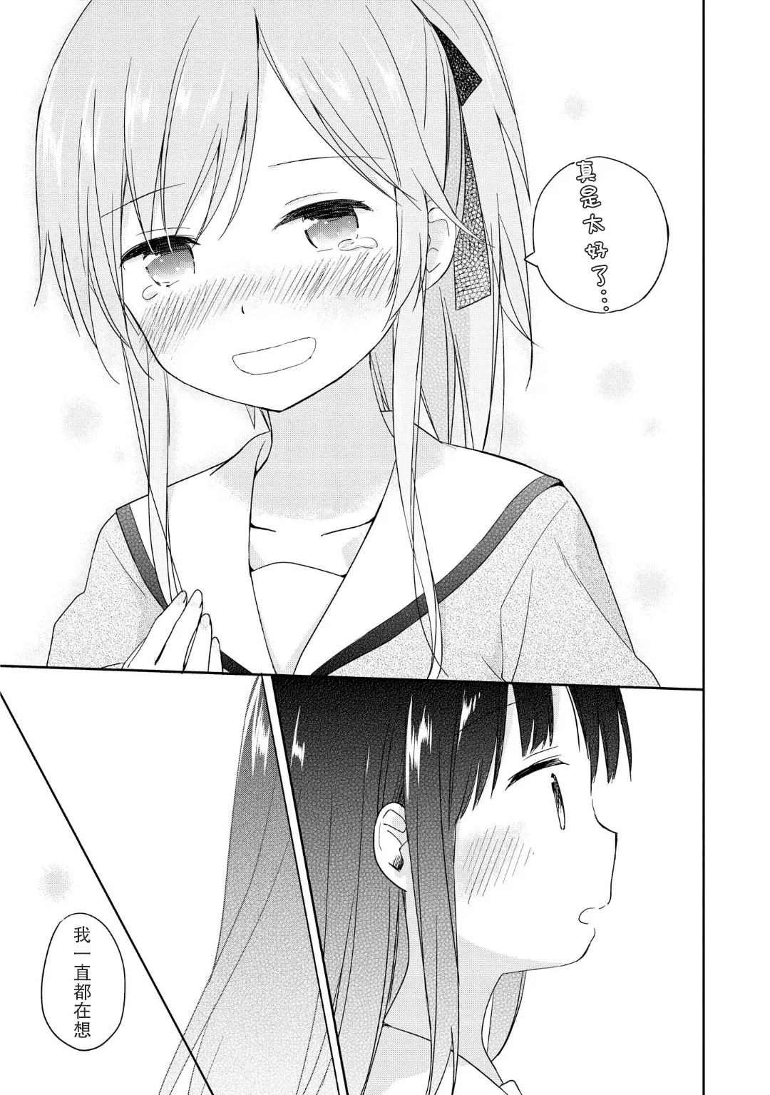 第04话 第17页