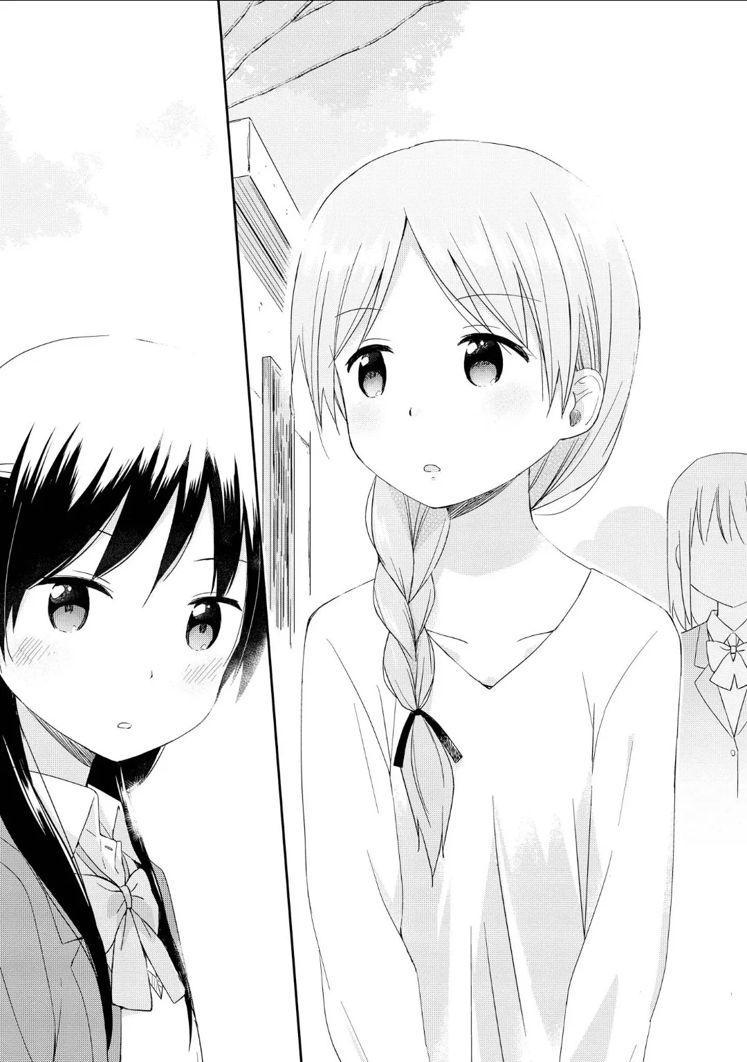 第03话 第1页
