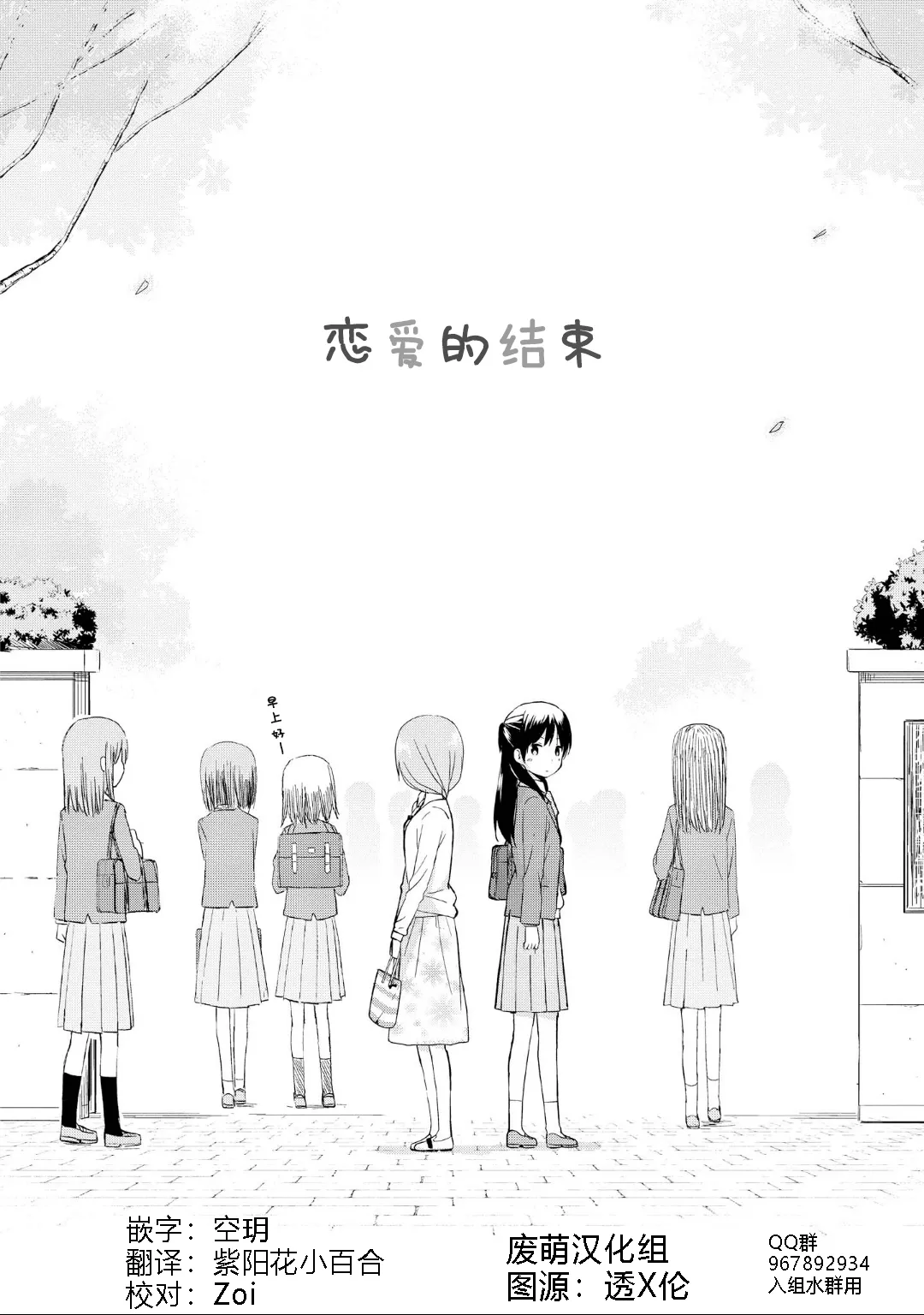 第03话 第2页