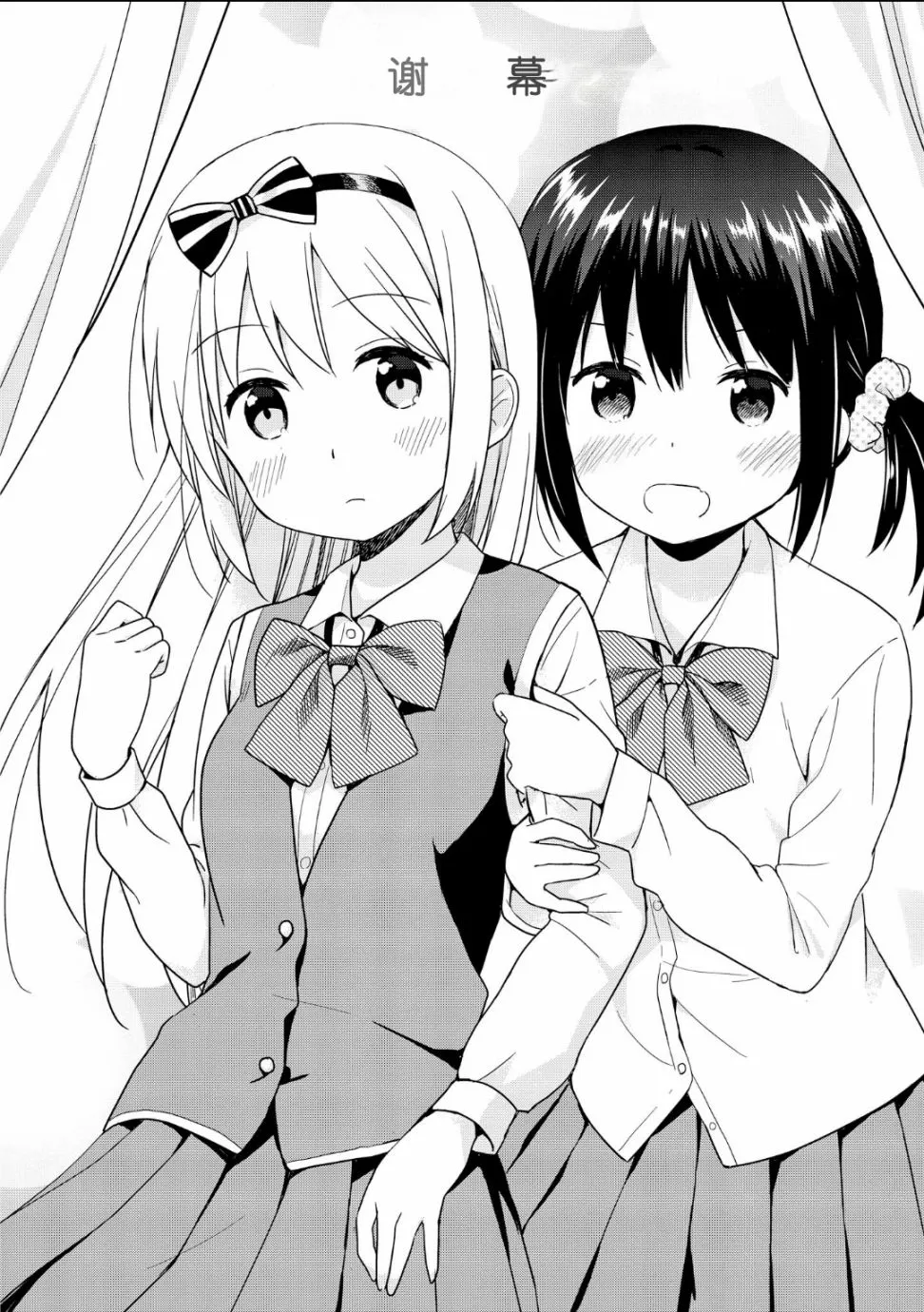 第01话 第3页
