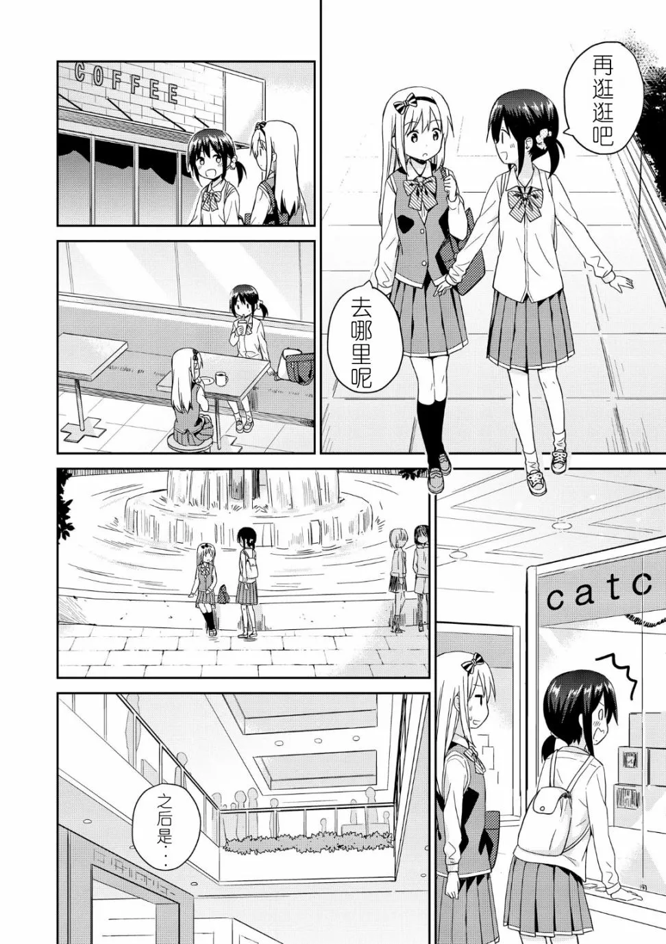 第01话 第10页