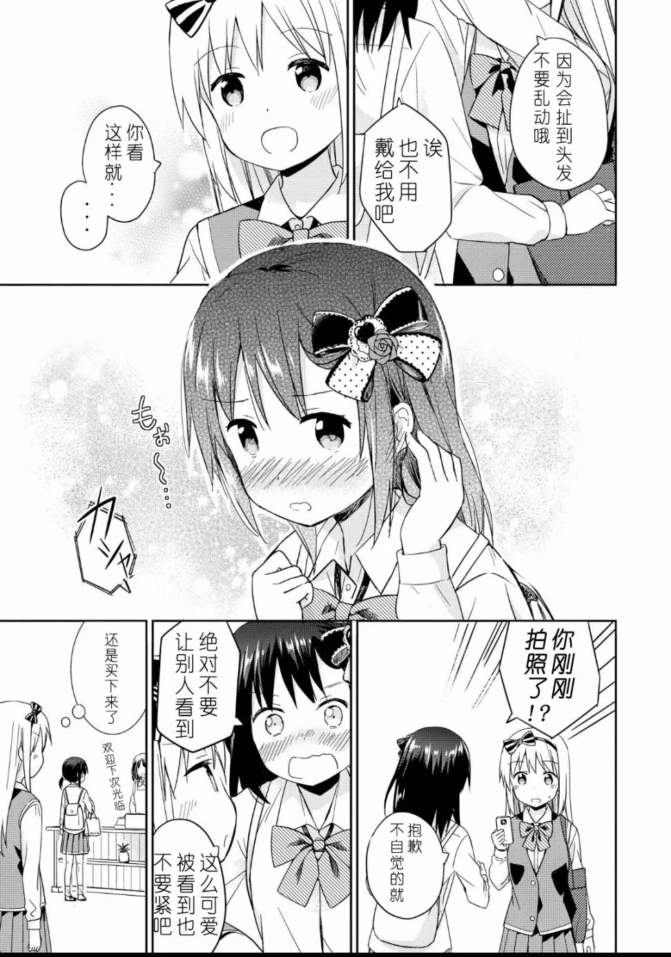第01话 第13页