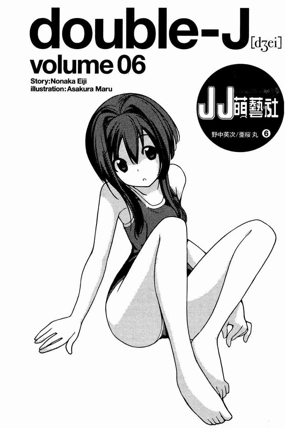 6卷 第5页