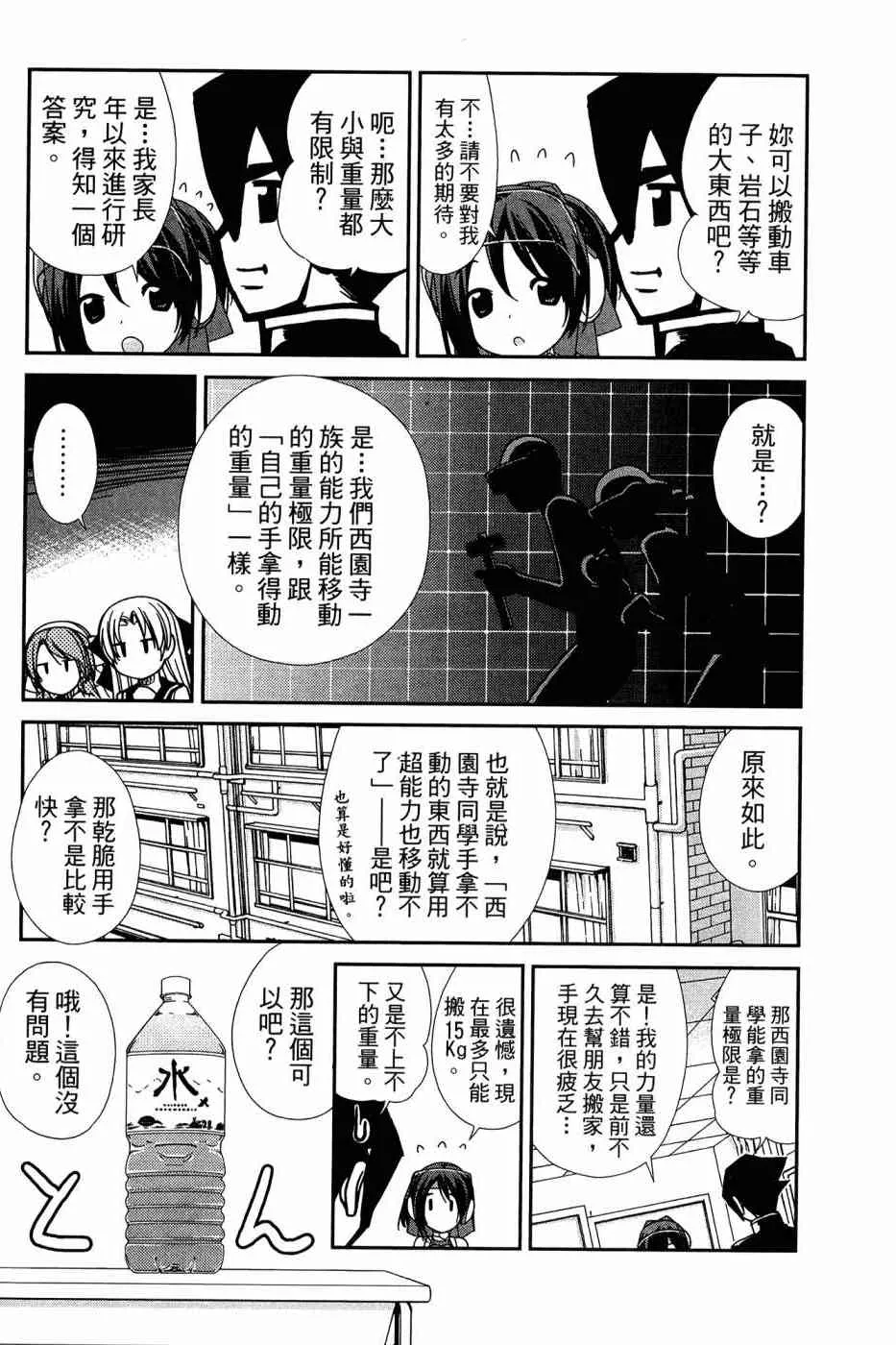 6卷 第76页