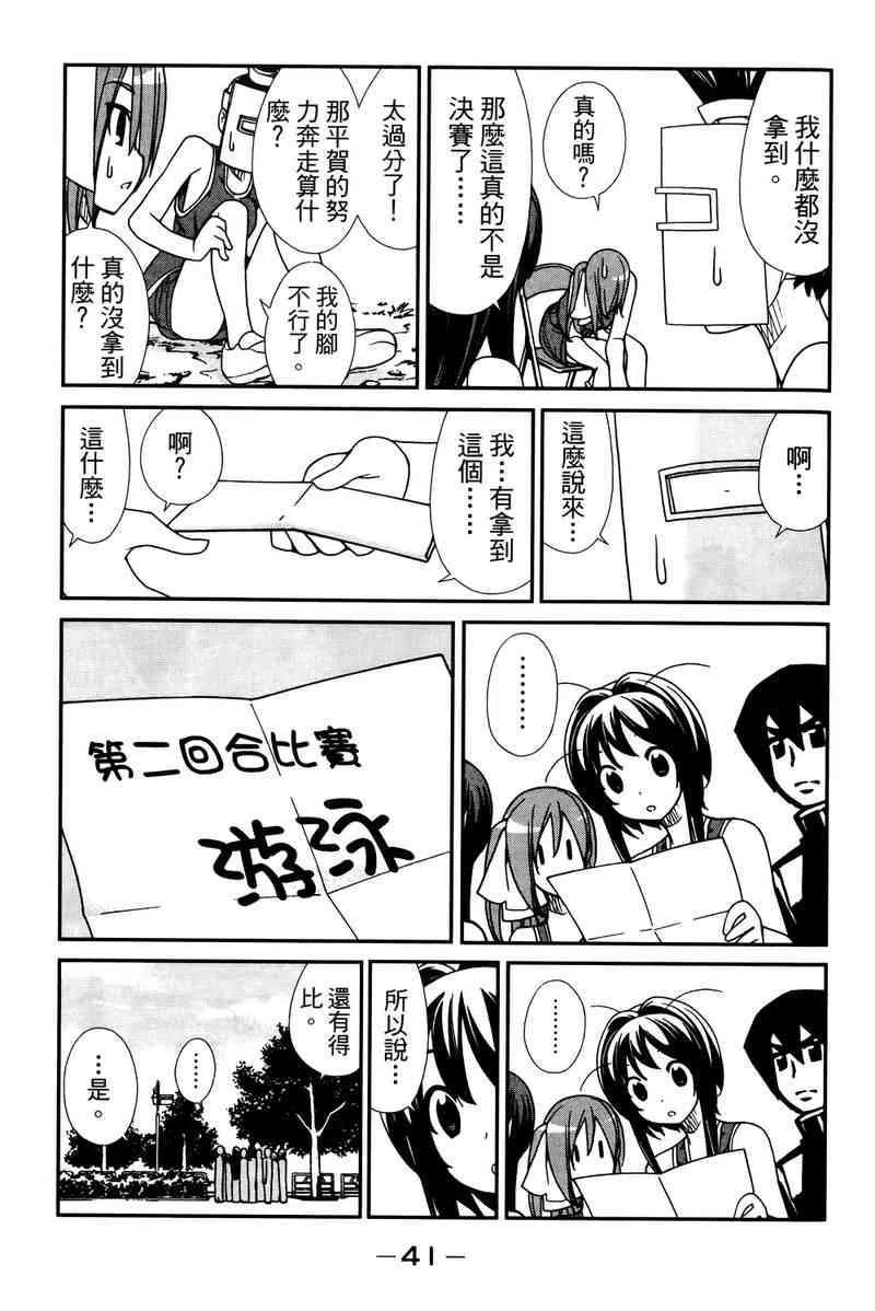 5卷 第45页