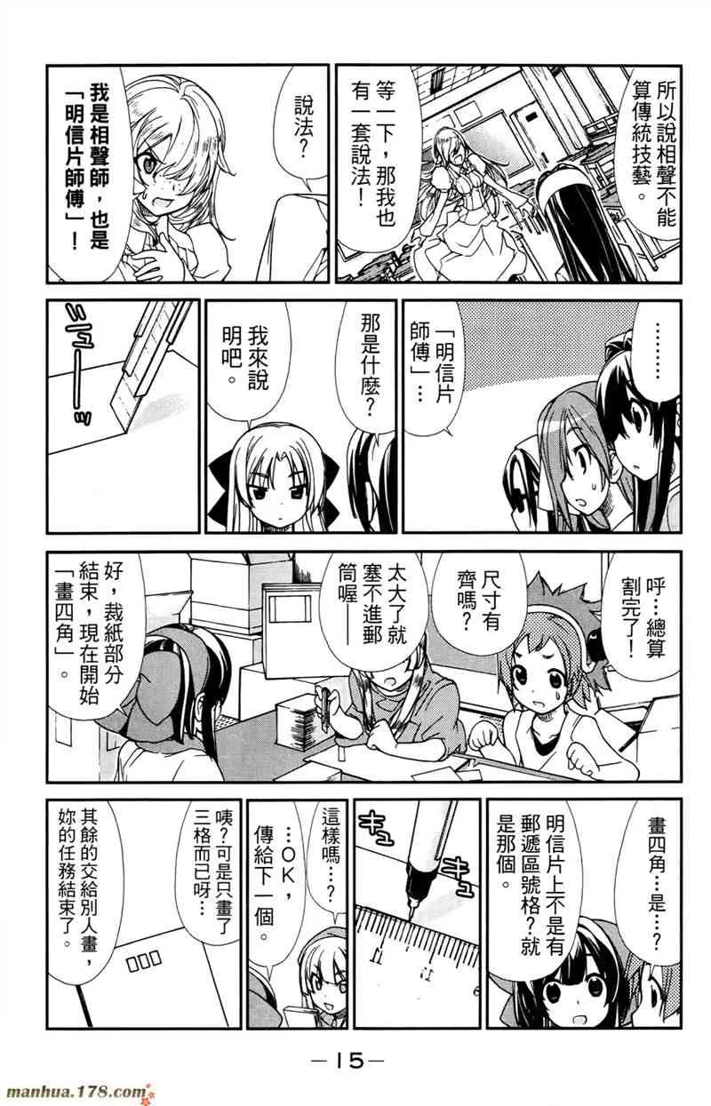 4卷 第19页