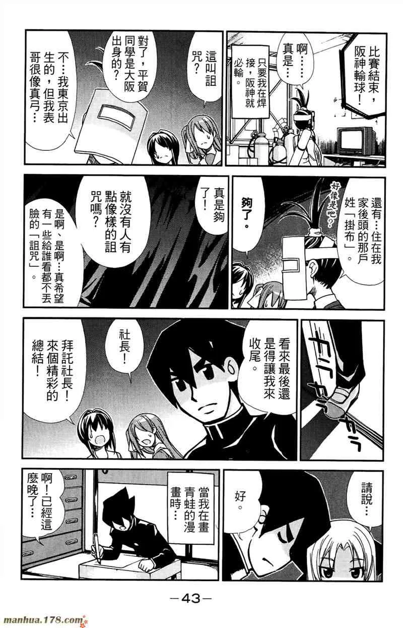 4卷 第45页