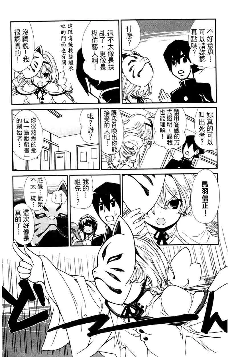 4卷 第77页