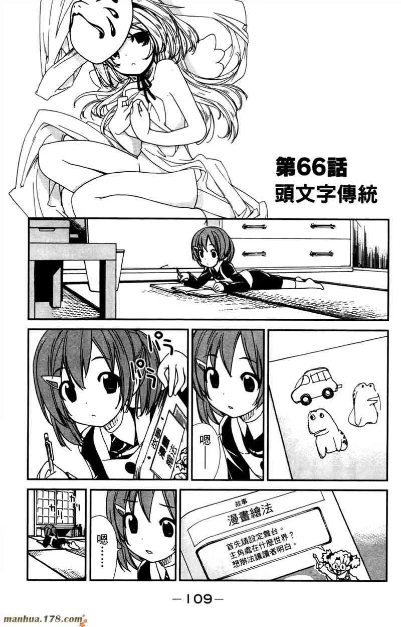 4卷 第98页