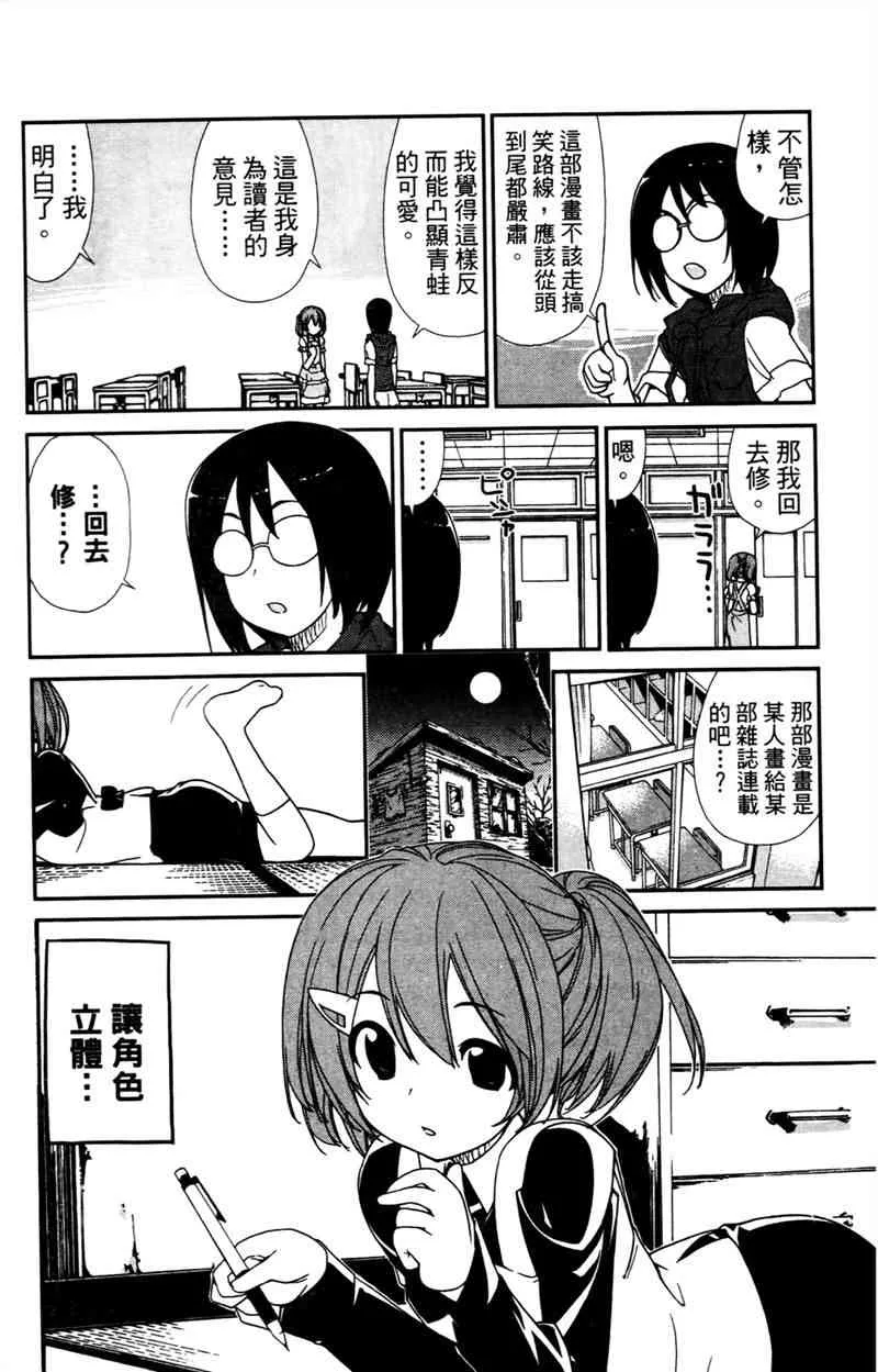 4卷 第108页