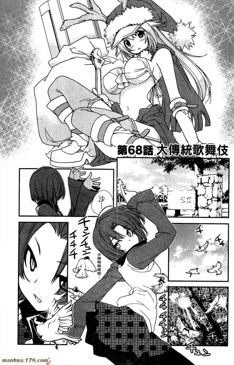 4卷 第113页