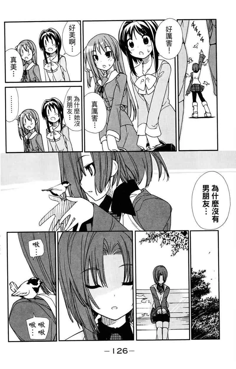 4卷 第114页