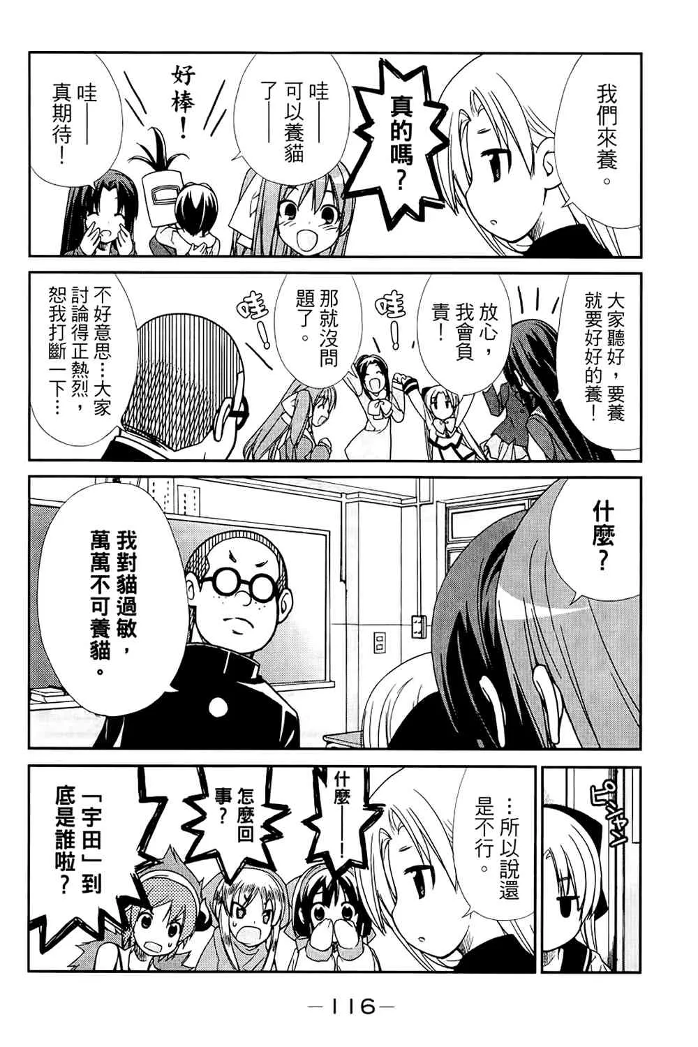 3卷 第120页