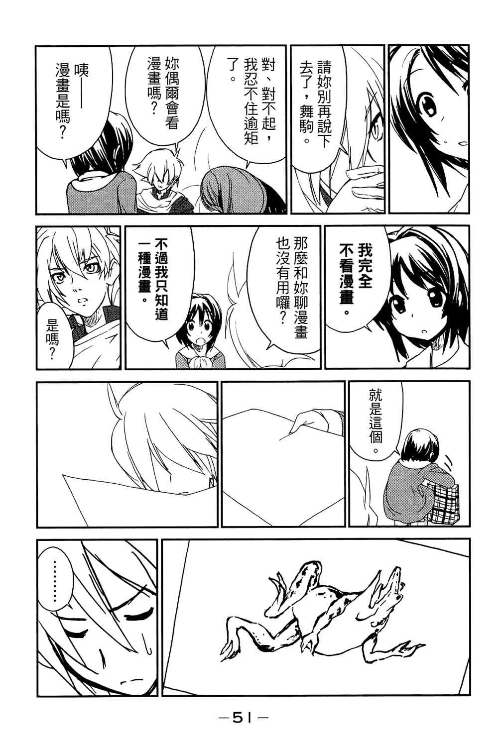 1卷 第55页