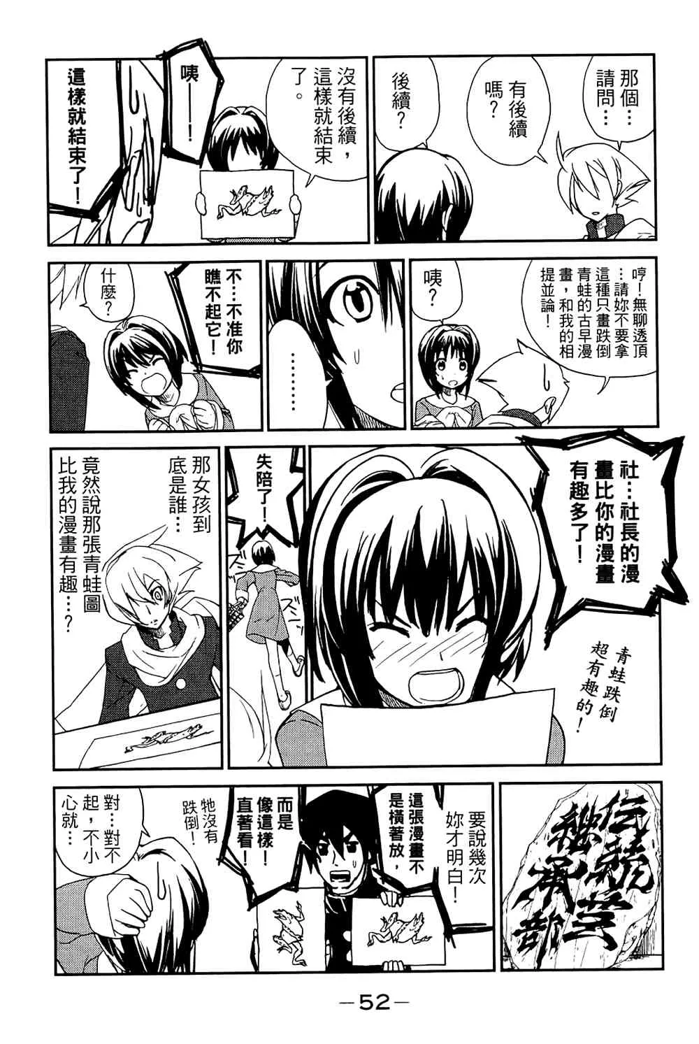 1卷 第56页
