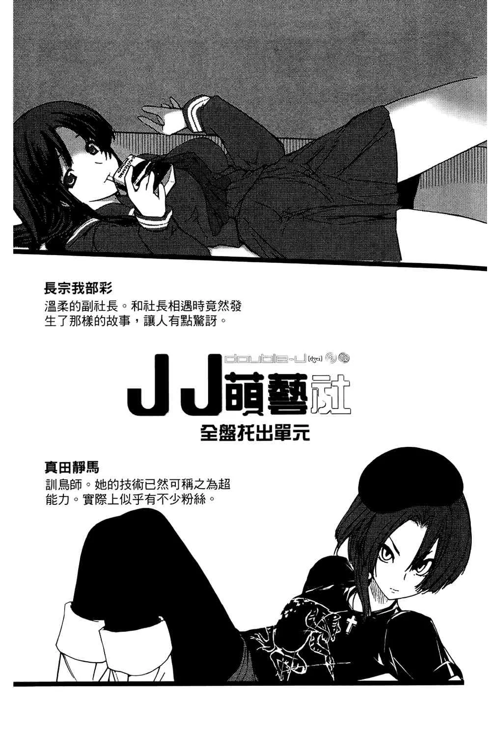 1卷 第57页