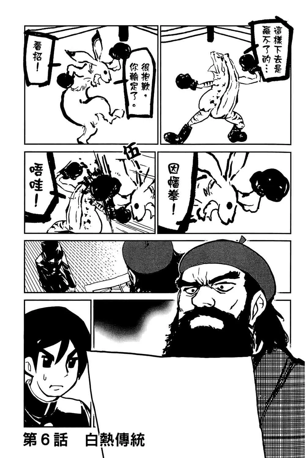 1卷 第59页