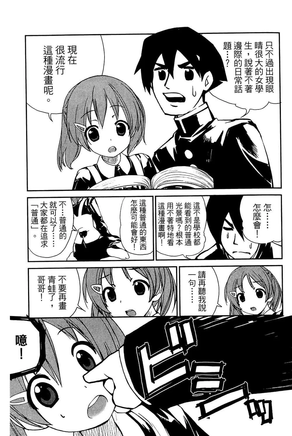 1卷 第63页