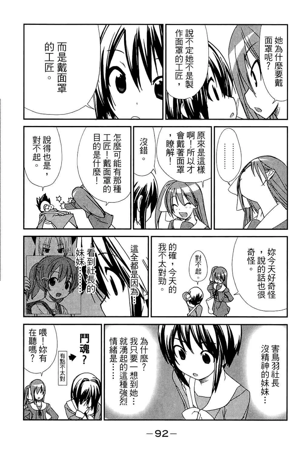 1卷 第96页