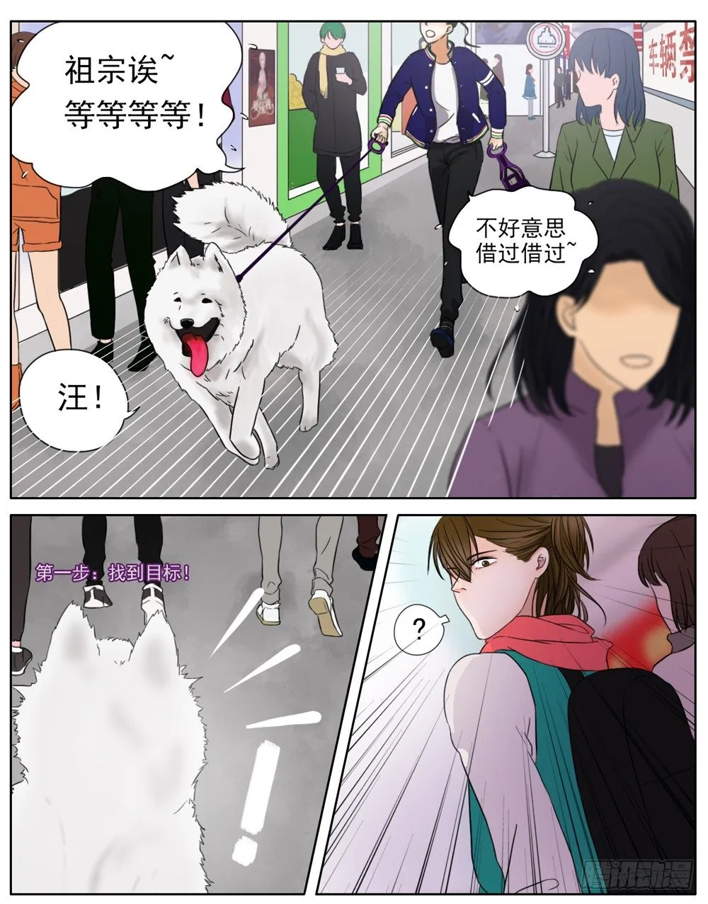 是我有拥你入怀温暖你的勇气 第4页