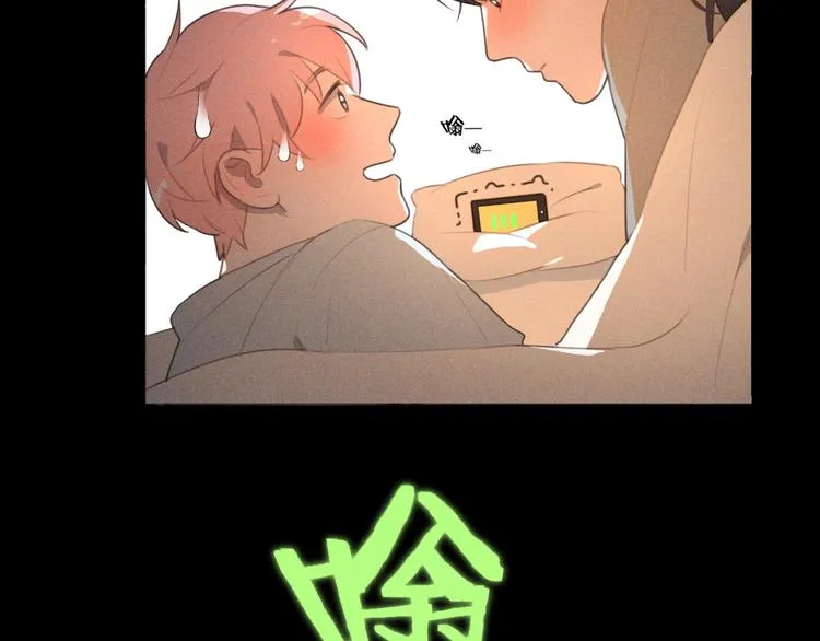 完结篇 我们的故事 第33页
