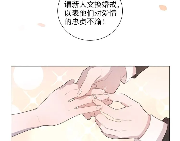完结篇 我们的故事 第60页